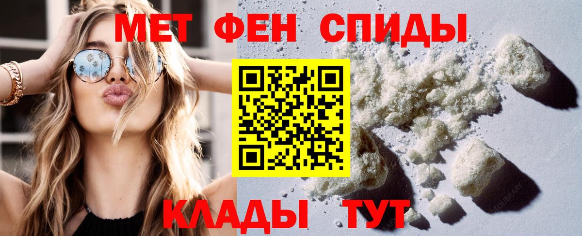 Amphetamine 98% Каменск-Уральский