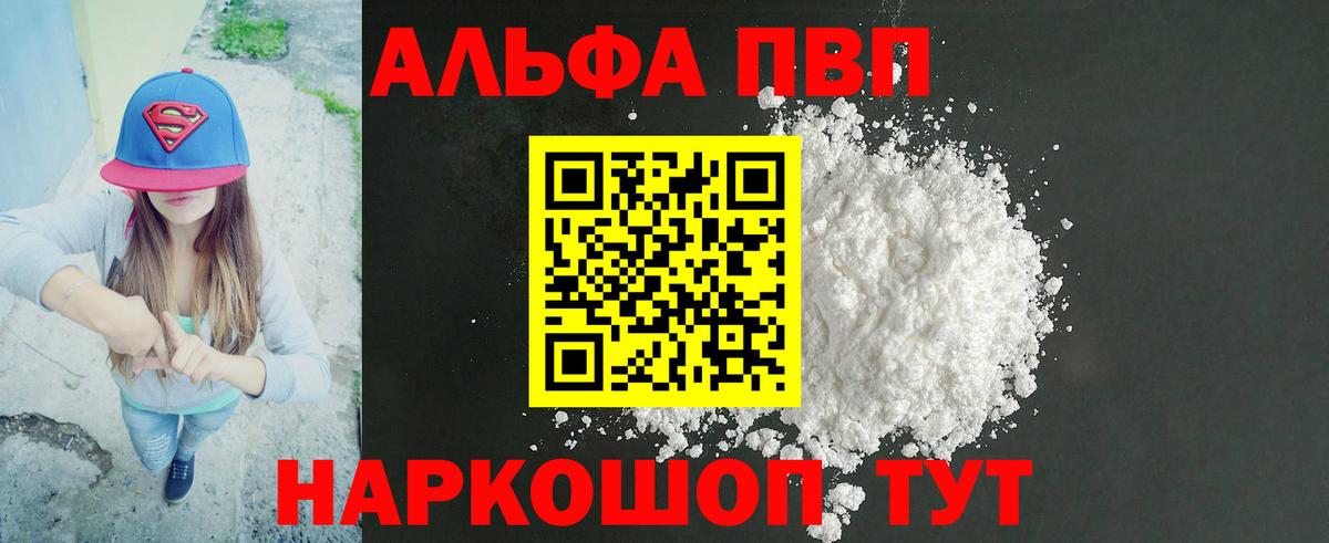 А ПВП СК Каменск-Уральский