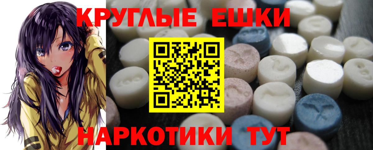 Экстази TESLA Каменск-Уральский