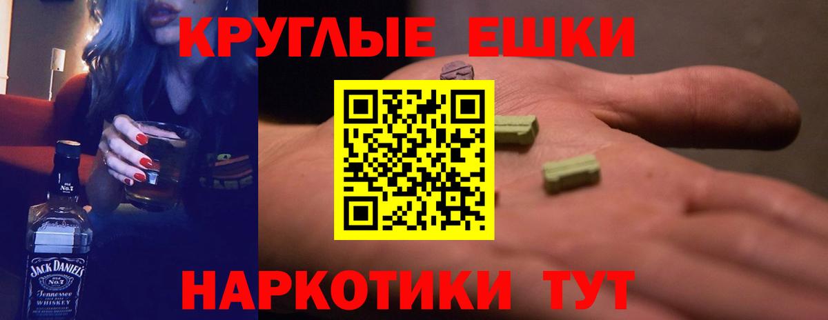 Каменск-Уральский  кракен ССЫЛКА  Вход с VPN  Экстази 99%  Ecstasy Дубай 
