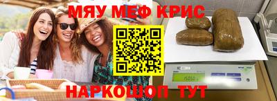 кокаин Мариинск