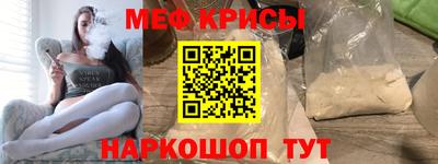 кокаин Мариинск