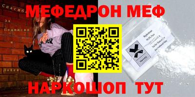 круглые Малгобек