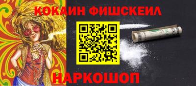 круглые Малгобек