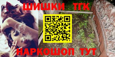 кокаин Мариинск