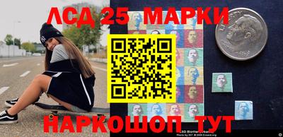 кокаин Мариинск