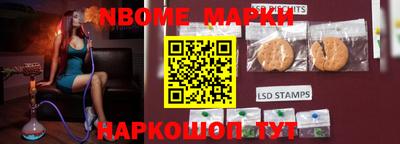 кокаин Мариинск