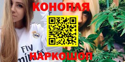 кокаин Мариинск