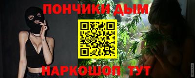 кокаин Мариинск