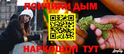 кокаин Мариинск