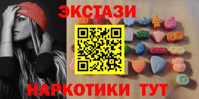 кокаин Мариинск