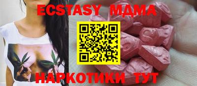 кокаин Мариинск