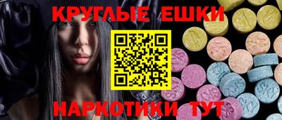 COCAINE Малоярославец