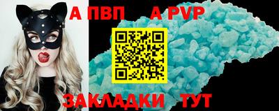кокаин Мариинск