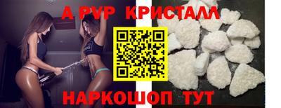 кокаин Мариинск