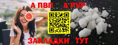 кокаин Мариинск