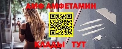 кокаин Мариинск
