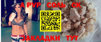 COCAINE Малоярославец