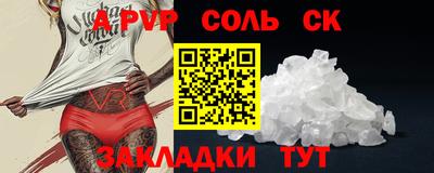 круглые Малгобек