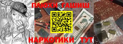 кокаин Мариинск