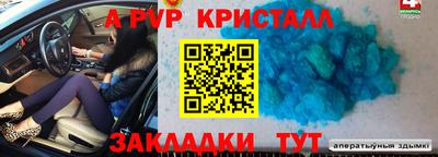 кокаин Мариинск