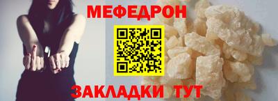 кокаин Мариинск