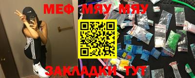 круглые Малгобек
