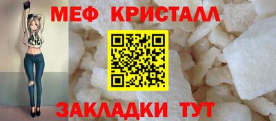 кокаин Мариинск
