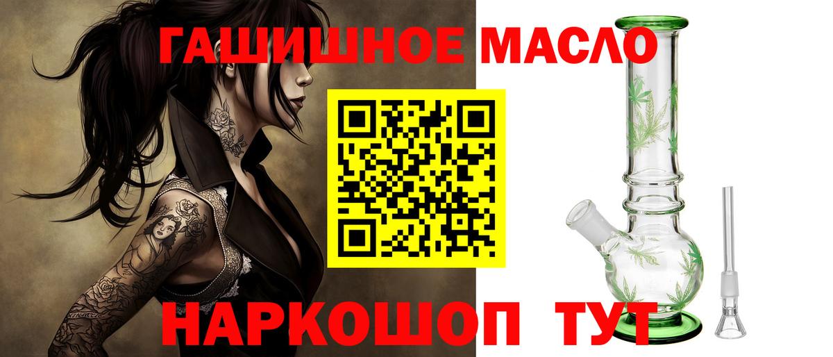 Каменск-Уральский  ТГК Wax  Вход с VPN 