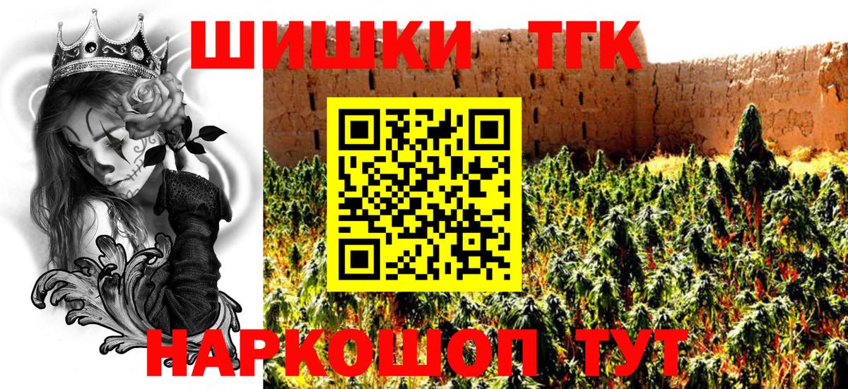 Марихуана план  Марихуана MAZAR  Канабис Amnesia  Каменск-Уральский  Вход с VPN  Марихуана марихуана 